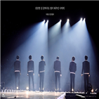 신곡,빅스,공개