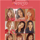 네이처,팬미팅,공식