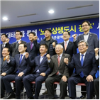 광주시,현대차,일자리,협상,유예,합의