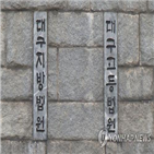 벌금,구의원,혐의,한국당