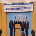 김해신공항,의원,부산지역,민주당,재검토