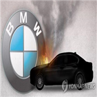 시동,BMW