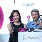 다이슨,위조품,국내
