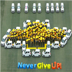 사회복지기관,전달,스파크,전국