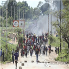 경찰,보고서,시위,가디언,사건,짐바브웨