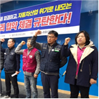 광주,일자리,민주노총,울산본부