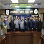 진단팀,안전진단,교통안전