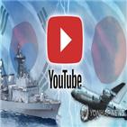 거짓말,한국,야마모토,국방부회장