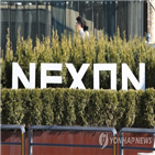 넥슨,넷마블,계열사