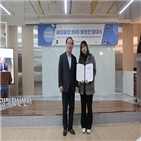 세대융합,창업캠퍼스,홍보단