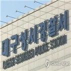 혐의,기부,투자