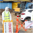 농가,구제역,충주,역학,방역대책본부