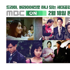 MBC