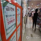 서울,주택가격,하락,단독주택,아파트값,주택