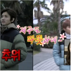 시우민,최강창민,혼자