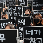 신고,프랑스,성범죄,성폭력,피해자,증가