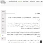 독립선언서,반크,아랍어,번역본,3·1
