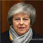 브렉시트,관세동맹,메이,총리,잔류