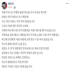 대통령,박근혜,전직