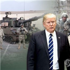 논의,철수,주한미군