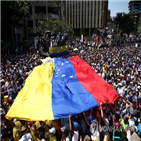 대통령,베네수엘라,마두로,정권,시위,퇴진,지지자,야권,반정부,이날