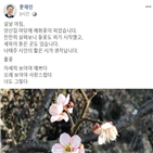 대통령