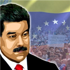 마두로,베네수엘라,임시대통령,대선,과이도,우루과이,인정,대통령,이날,미국