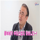 주택,종부세,최진석,농어촌,원종훈,공동명의,가지,경우,부분,자신