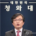 베트남,북미,대변인,공식