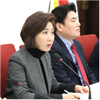 김경수,원내대표,경인선