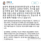 센터장,국립중앙의료원,고인,윤한덕