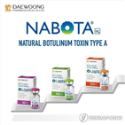 대웅제약,보타,예상