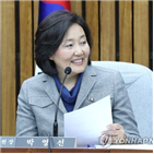 법정구속,판결,판사