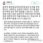 대통령,고인,응급의료센터장