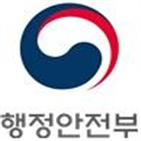 서비스,기술,지능형,행안부