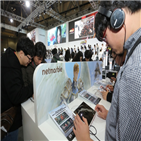 매출,실적,넥슨,성장세,지난해,매각