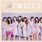 일본,앨범,일본어,버전