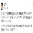 목욕탕,남궁,남성,구청장