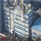 공장,화재,화학재료