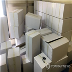 압수,담배,창고