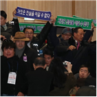5·18,한국당,의원,국회,민주화운동,공청회,공식,이종명,입장,지도부