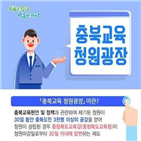 답변,청원광장,공감