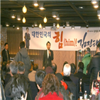 국회,대통령,대선,특검,의원