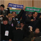 한국당,5·18,의원,공청회,국회,민주화운동,공식,지도부,이종명,입장