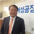 개성공단,북한,기업,미국,입주,정부,기대,개성