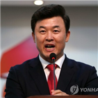 한국당,국회,최고위원