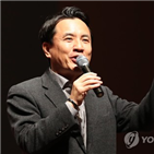 공청회,의원,5·18,이종명,한국당