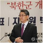 한국당,5·18,의원,광주시민,국민,공청회,지만원