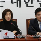 5·18,생각,역사,원내대표