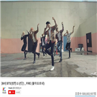 뮤직비디오,방탄소년단